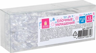 Набор елочных игрушек Золотая сказка Сосульки акриловые / 592147
