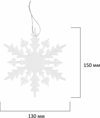 Набор елочных игрушек Золотая сказка Снежинки акриловые / 592148