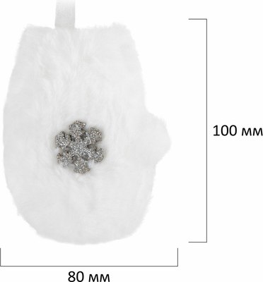 Набор елочных игрушек Золотая сказка Варежки / 592150