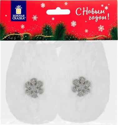 Набор елочных игрушек Золотая сказка Варежки / 592150
