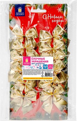 Набор елочных игрушек Золотая сказка Бантики / 592154