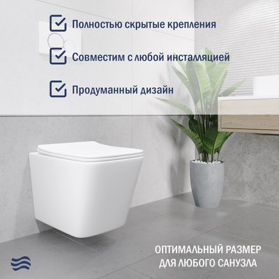 Унитаз подвесной Lauter Square с жестким сиденьем Soft Close / 214903