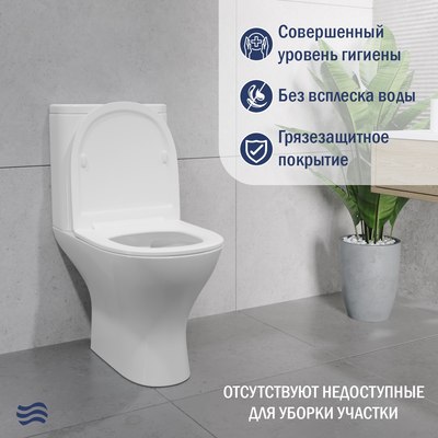 Унитаз напольный Lauter W224 с жестким сиденьем Soft Close / 2110224