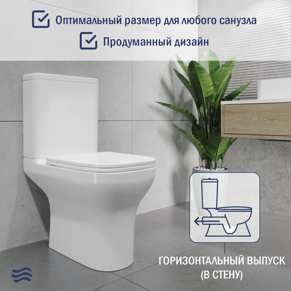 Унитаз напольный Lauter W236 2110236