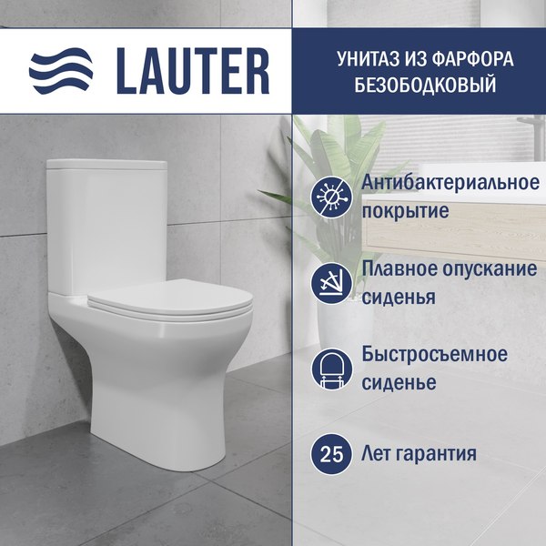 Унитаз напольный Lauter W246 с жестким сиденьем Soft Close / 2110246 - фото