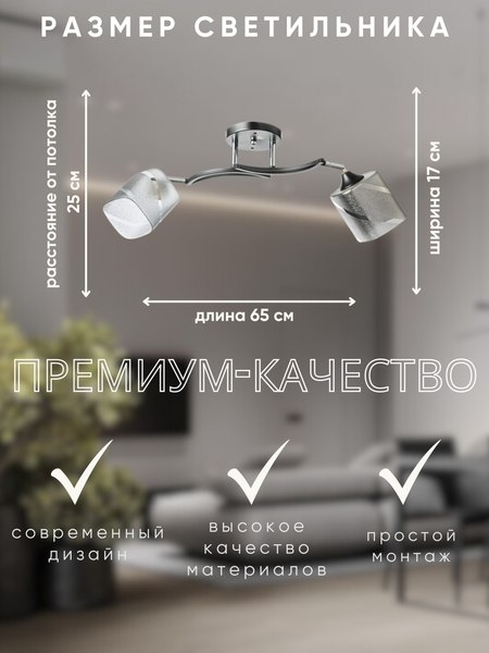 Спот Aitin-Pro НПБ 02-2х60-101 / 6039/2