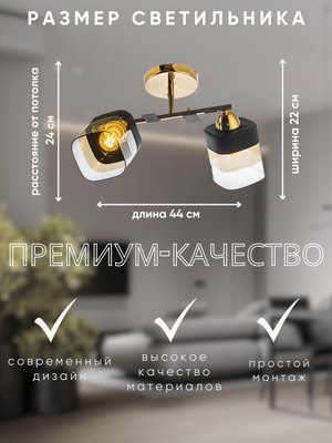 Спот Aitin-Pro НПБ 02-2x60-101 / 9139/2