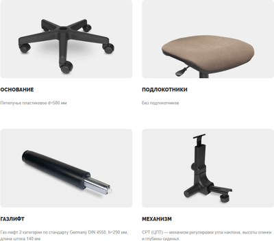 Кресло офисное UTFC Астек б/п