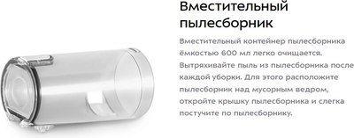 Вертикальный пылесос Kitfort КТ-5341