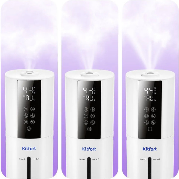 Ультразвуковой увлажнитель воздуха Kitfort КТ-3858