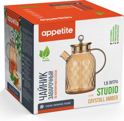 Заварочный чайник Appetite Crystall Amber Studio BMT1500-AM