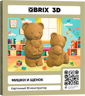 Конструктор QBRIX Мишки и щенок 3D 20085 - фото