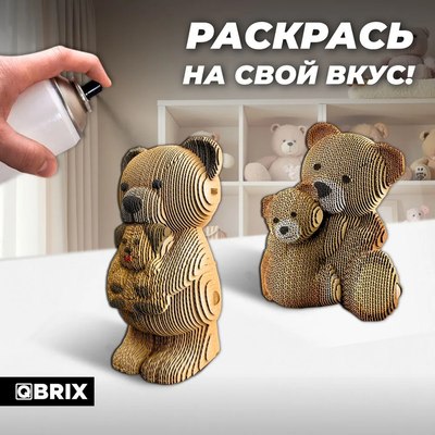 Конструктор QBRIX Мишки и щенок 3D 20085