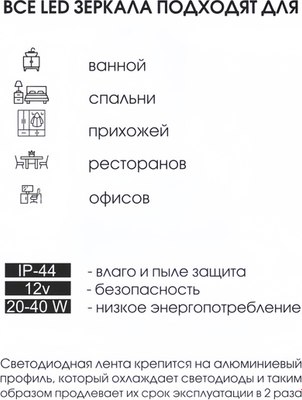 Зеркало Алмаз-Люкс Dallas 9070sh-6