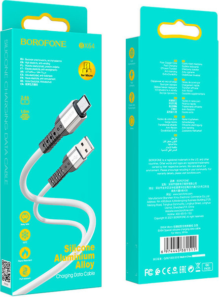 Кабель Borofone BX64 Special Micro