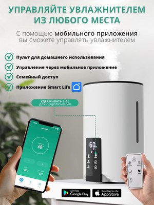 Ультразвуковой увлажнитель воздуха Vol.Ki LP2110 (белый)