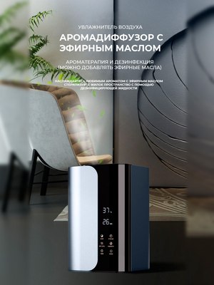 Ультразвуковой увлажнитель воздуха Vol.Ki LP2209 (белый)