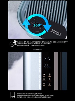 Ультразвуковой увлажнитель воздуха Vol.Ki LP2209 (белый)