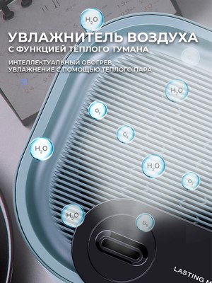 Ультразвуковой увлажнитель воздуха Vol.Ki LP2209 (белый)