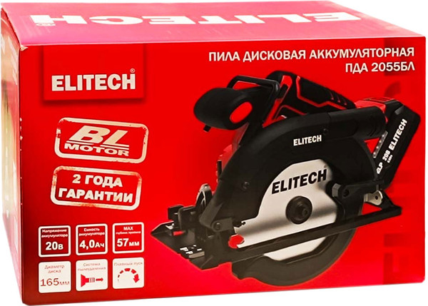 Дисковая пила Elitech ПДА 2055БЛ / 205701