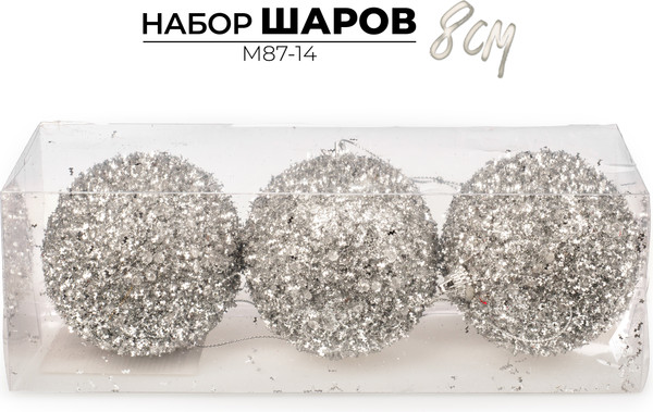 Набор шаров новогодних Ausini M87-14