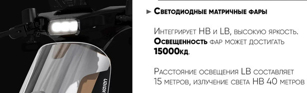 Электроскутер AVM Keren Stardust / pm01816061579