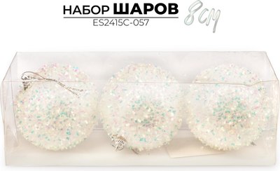 Набор шаров новогодних Ausini ES2415C-057