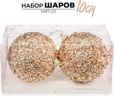 Набор шаров новогодних Ausini M87-23