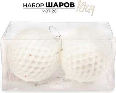 Набор шаров новогодних Ausini M87-26