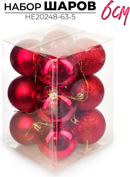 Набор шаров новогодних Ausini HE20248-63-5
