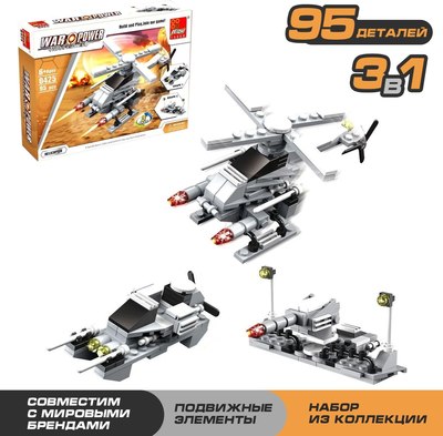 Конструктор Peizhi Вооруженные силы 425 / 1491150