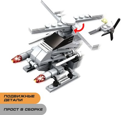 Конструктор Peizhi Вооруженные силы 425 / 1491150