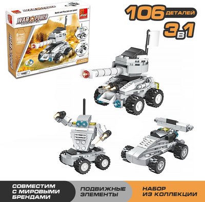 Конструктор Peizhi Вооруженные силы 427 / 1491152