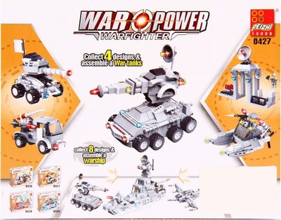 Конструктор Peizhi Вооруженные силы 427 / 1491152