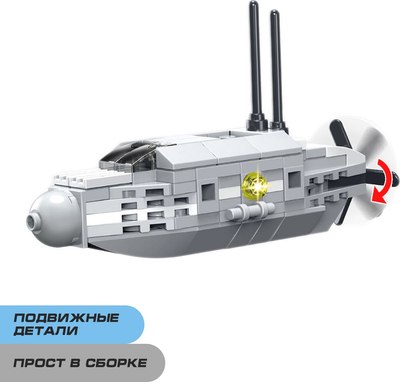 Конструктор Peizhi Субмарина 423 / 1688228