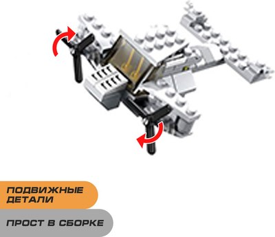 Конструктор Peizhi Вооруженные силы 429 / 1491153