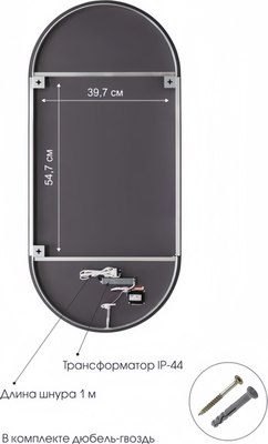 Зеркало Алмаз-Люкс Seoul 11050s-6