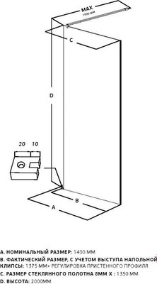 Душевая стенка Allen Brau Infinity 1 3.21029.60 / 323821