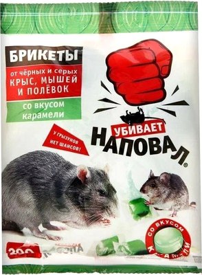 Средство для борьбы с вредителями Наповал Тесто-брикеты от крыс и мышей со вкусом карамели NAP05004 - фото