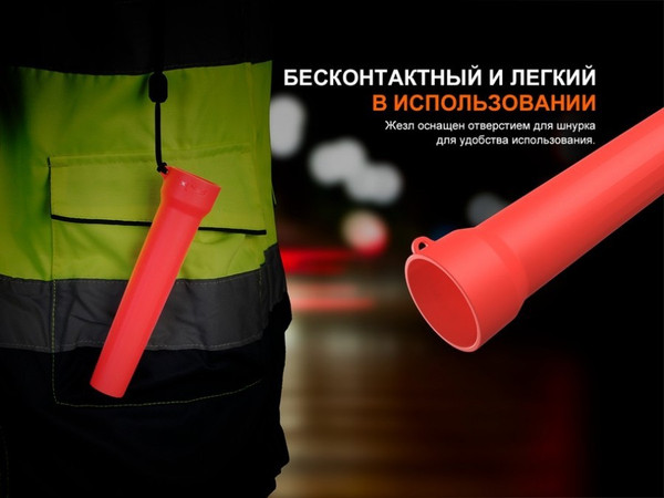 Рассеиватель для фонаря Fenix Light AOT-04rd