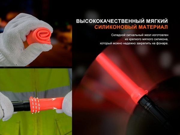 Рассеиватель для фонаря Fenix Light AOT-04rd