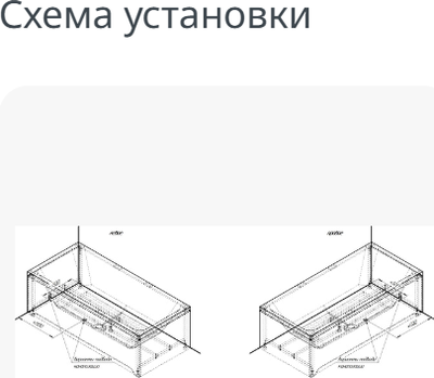 Ванна акриловая Radomir Патрисия 185x85 / 1-01-2-0-1-333К