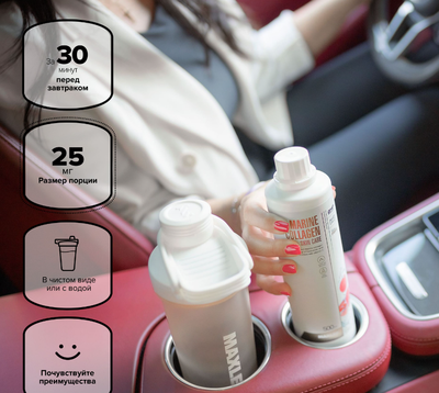 Коллаген Maxler Marine SkinCare Клубника