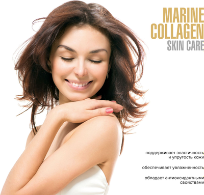 Коллаген Maxler Marine SkinCare Клубника