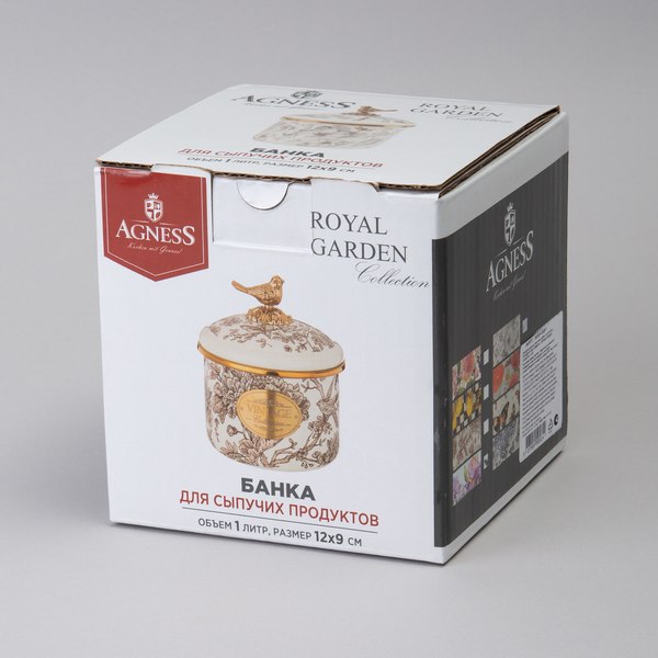Емкость для хранения Agness 950-581