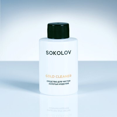Набор средств для чистки ювелирных изделий SOKOLOV Из золота / 44043111