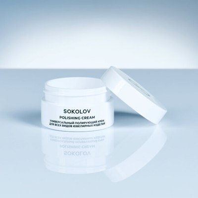 Набор средств для чистки ювелирных изделий SOKOLOV Из золота / 44043111