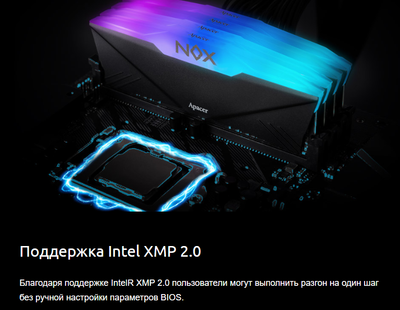 Оперативная память DDR4 Apacer AH4U32G36C25YNBAA-2