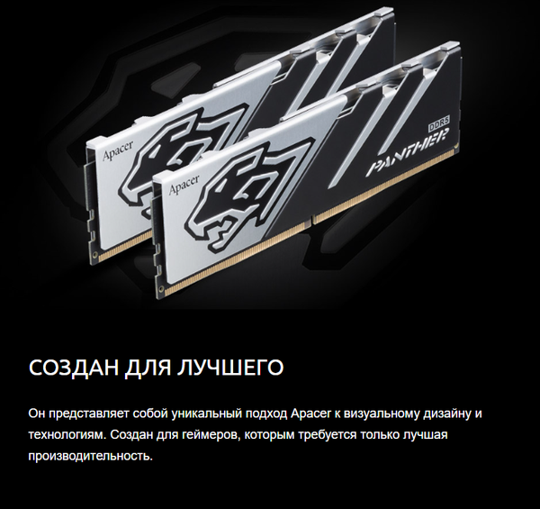 Оперативная память DDR5 Apacer AH5U32G60C5127BAA-1