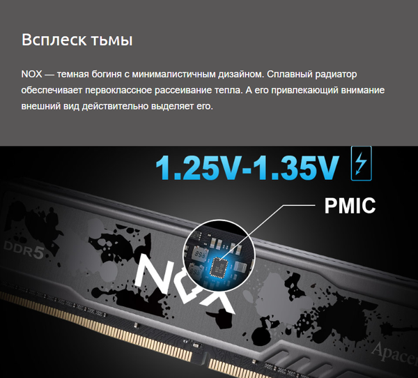 Оперативная память DDR5 Apacer AH5U32G64C552MBAA-1